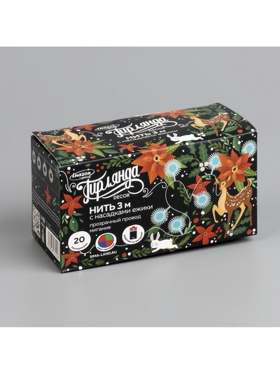 Гирлянда «Нить» 3 м с насадками «Ёжики», IP20, прозрачная нить, 20 LED, батарейки AAх3 (нет в комплекте), свечение мульти