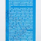 Концентрат «Гидронекс» против гипергидроза, с пипеткой-капельницей, 50 мл - Фото 2