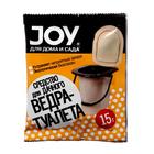 Средство для дачного ведра-туалета «JOY», 15 г - Фото 1