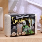 Соляной блок для бани Laboratory Katrin «Банька», 1300 г - Фото 1