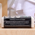 Соляной блок для бани Laboratory Katrin «Банька», 1300 г - Фото 3