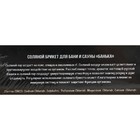 Соляной блок для бани Laboratory Katrin «Банька», 1300 г - Фото 5