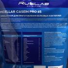 Казеиновый протеин CASEIN PRO 65, клубника со сливками, спортивное питание, 800 г - Фото 3