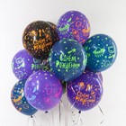 Шар латексный 12" «Яркий космос, С Днём Рождения!» пастель МИКС, 5 ст флюор, набор 25 шт. - фото 31403369