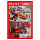 Наборы пазлов 2 в 1 «Цветочные натюрморты», 500 + 500 элементов - Фото 2