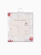 Простыня на резинке Этель 140*200*25 см "Новогоднее волшебство", 100%хлопок, бязь, 125 гр/м2 - фото 809439351