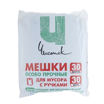 Мешки для мусора с ручками «Чистяк», 30 л, 14 мкм, ПНД, 30 шт, цвет чёрный