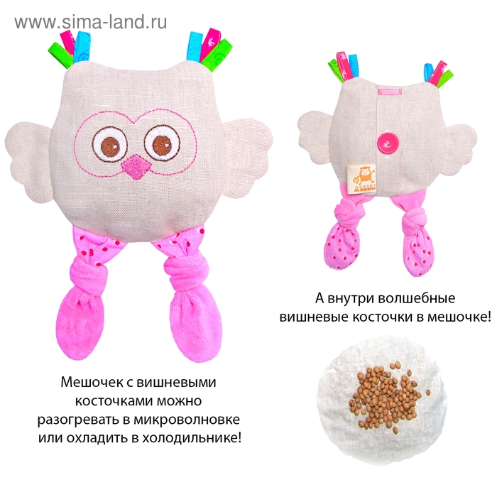 Развивающая игрушка с вишневыми косточками "Крошка Совенок. Доктор мякиш" - Фото 1