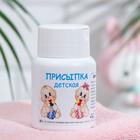 Присыпка детская «Фиторос» оригинальная, с квасцами, 50 г - Фото 1