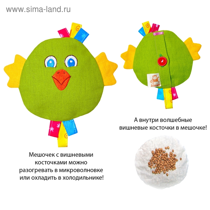 Развивающая игрушка с вишневыми косточками "Крошка Попугайчик. Доктор мякиш" - Фото 1