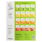 Рабочая тетрадь «Математика в детском саду», 3-4 года, ФГОС - Фото 2