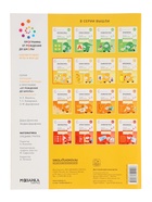 Рабочая тетрадь «Математика в детском саду» 4-5 лет, МИКС - Фото 6