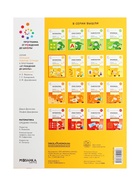 Рабочая тетрадь «Математика в детском саду» 4-5 лет, МИКС 7097471 - фото 5236348