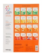 Рабочая тетрадь «Математика в детском саду» 5-6 лет, МИКС - Фото 6