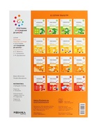 Рабочая тетрадь «Математика в детском саду» 5-6 лет, МИКС 7097472 - фото 5236350
