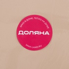 Салфетка сервировочная на стол Доляна «Тэм», 45×35 см, персиковая - Фото 5