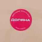 Салфетка сервировочная на стол Доляна «Тэм», 45×35 см, персиковая - Фото 8