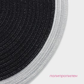 Салфетка сервировочная на стол Доляна «Лана», d=38 см, цвет чёрный
