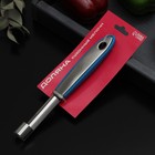 Нож для сердцевины Доляна Blade, 21 см, ручка soft-touch, цвет синий - Фото 3