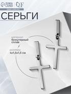 Серьги металл «Крестики» маленькие, цвет серебро 7115982 - фото 14529486