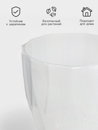 Кашпо для цветов со вставкой «Флюте», 3 л, прозрачное - Фото 2