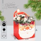 Коробка для мини-букетов «С новым годом», Дед Мороз, 12 х 17 х 10 см - Фото 1