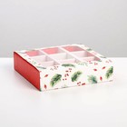 Коробка под 9 конфет с ячейками «Загадай желание» 14,5 х 14,5 х 3,5 см - фото 9321162