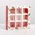 Коробка под 9 конфет новогодняя с ячейками «Загадай желание» 14.5×14.5×3.5 см - Фото 3