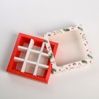 Коробка под 9 конфет новогодняя с ячейками «Загадай желание» 14.5×14.5×3.5 см - Фото 5