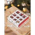 Коробка под 9 конфет новогодняя с ячейками «Загадай желание» 14.5×14.5×3.5 см - Фото 7