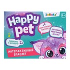 Интерактивный браслет Happy pet, световые и звуковые эффекты, цвет розовый - фото 24699487