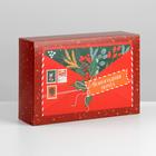 Коробка складная «Новогодняя почта», 16 × 23 × 7.5 см - Фото 1