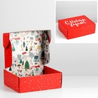 Коробка складная «С Новым годом», 27 × 21 × 9 см - фото 9321233
