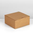 Коробка подарочная складная, упаковка, 15 х 15 х 7 см - Фото 2