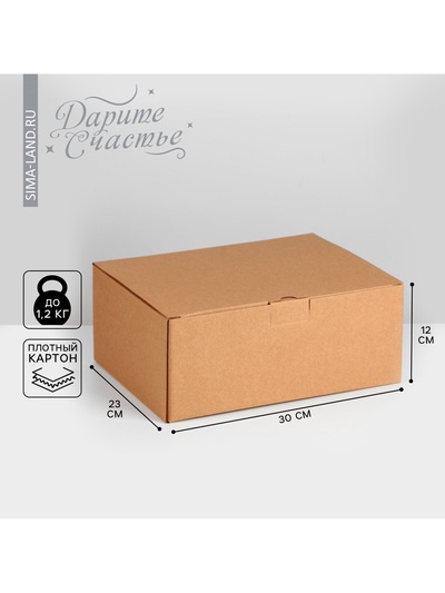 Коробка подарочная складная, упаковка, 30 х 23 х 12 см