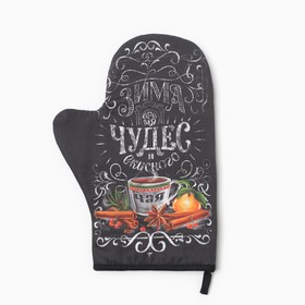 Набор кухонный «Зима время чудес» варежка-прихватка 20х28см, прихватка 19х19см,100% хлопок