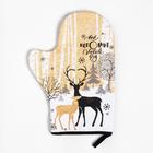 Набор кухонный «Все исполнит Новый Год« варежка-прихватка 20×28 см, прихватка 19×19 см,100%хлопок - Фото 2