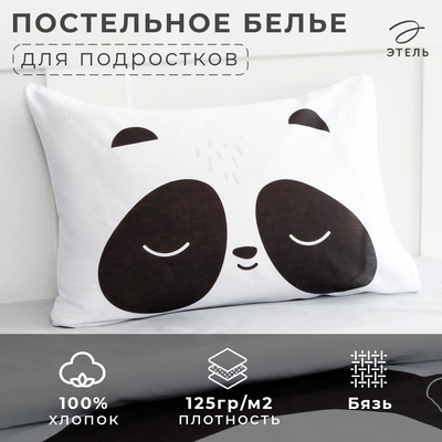 Постельное бельё 1.5-спальное «Этель. Панда», бязь