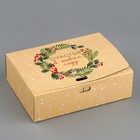 Коробка складная двухсторонняя «Новогодняя ботаника», 16.5 × 12.5 × 5 см, БЕЗ ЛЕНТЫ - Фото 2