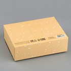 Коробка складная двухсторонняя «Новогодняя ботаника», 16.5 × 12.5 × 5 см, БЕЗ ЛЕНТЫ - Фото 5