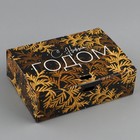 Коробка складная двухсторонняя «Новый год», 16.5 × 12.5 × 5 см, БЕЗ ЛЕНТЫ - Фото 2
