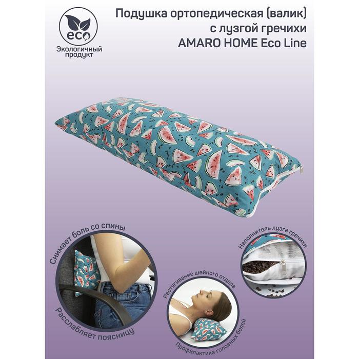Подушка ортопедическая валик с лузгой гречихи, размер 20х50 см, арбузики, цвет синий - Фото 1