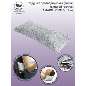 Подушка ортопедическая валик с лузгой гречихи, размер 20х50 см, дамаск, цвет серый