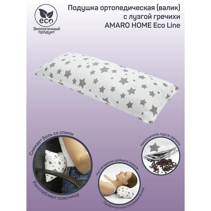Подушка ортопедическая валик с лузгой гречихи, размер 20х50 см, звезды, цвет белый - Фото 1
