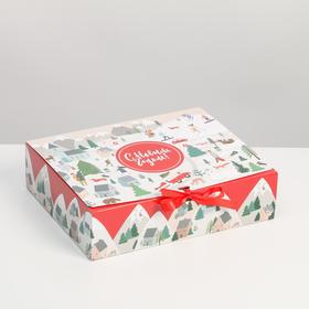 Складная коробка подарочная «Новогодние истории»,31 × 24,5 × 9 см