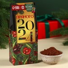 Кофе молотый «Новый год: Пряного года», вкус: вишневый тирамису, 50 г. - Фото 2