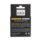 Леска Preмier fishing MONOPOWER Spinning, диаметр 0.28 мм, тест 7.2 кг, 100 м, флуоресцентная желтая 7087515 - фото 13938968