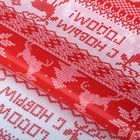 Бумага упаковочная тишью "Вязаная", 50х70 см, 20 г/м2 - Фото 1