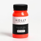 Декоративный гель для волос, лица и тела COLOR GEL Holly Professional, Red Neon, 100 мл 7138972 - фото 9321891