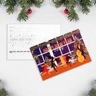 Почтовая карточка «Новогодний вечер», 10 × 15 см - фото 318570477